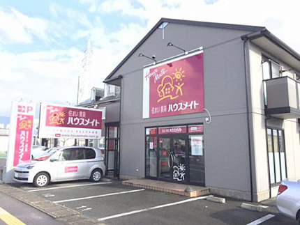 株式会社ハウスメイトショップ 秋田店