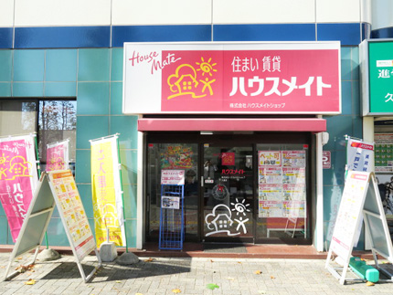 株式会社ハウスメイトショップ 久喜店