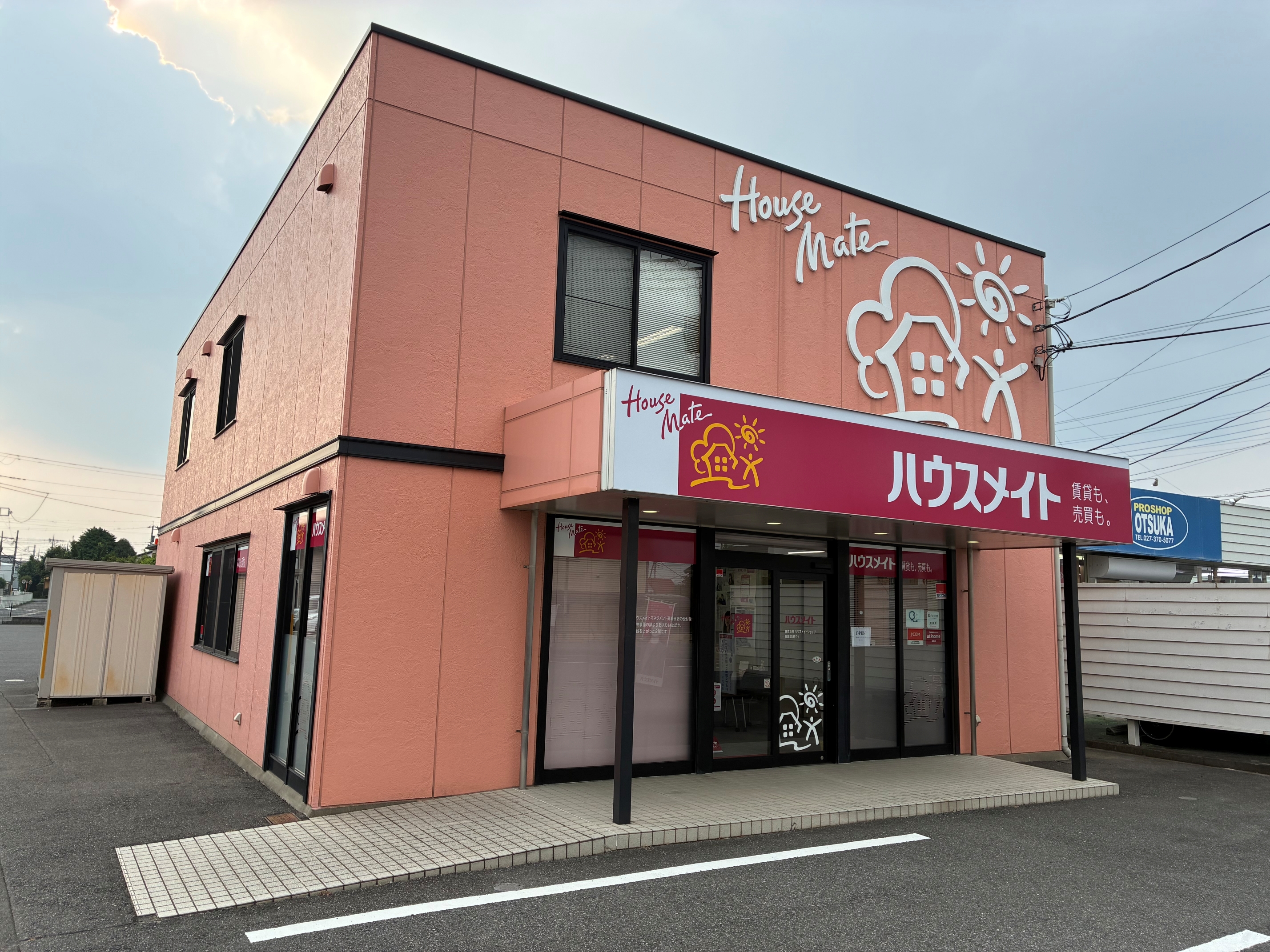 株式会社ハウスメイトショップ　高崎店